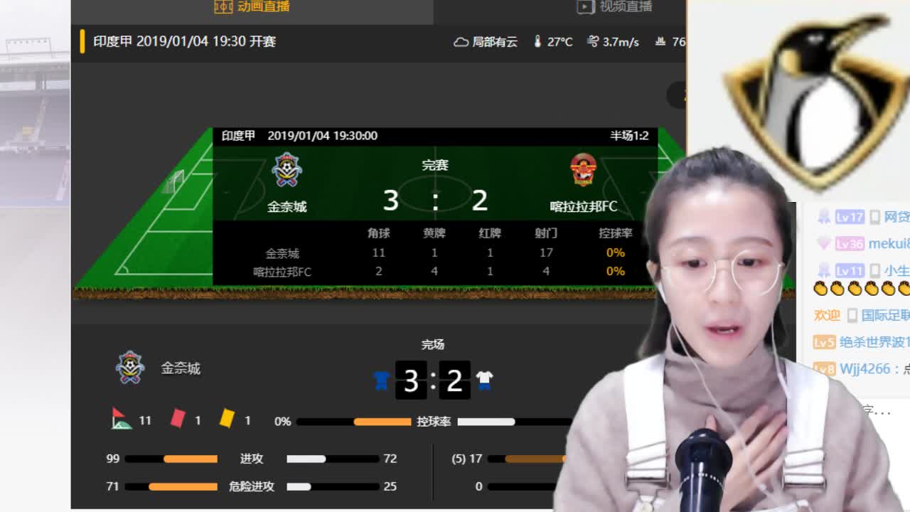威九官方网站